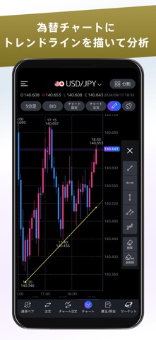 じぶん銀行FXアプリ（auじぶん銀行） のスクリーンショット