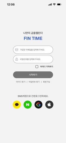 FinTime screenshot