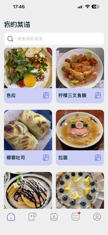 多多自炊 screenshot
