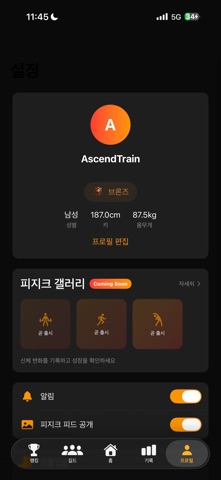 ASCEND Fit screenshot