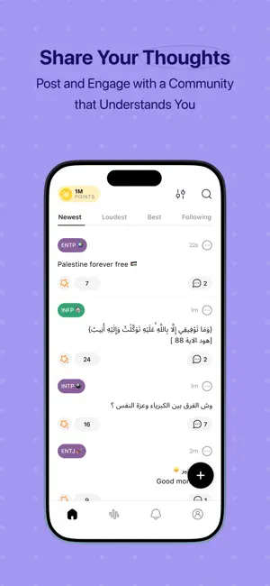 Charma: Social Media for MBTI screenshot 1