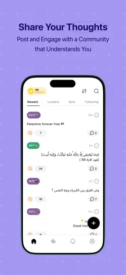 ENT: Social Media For MBTI iPhone Ekran Görüntüsü 1