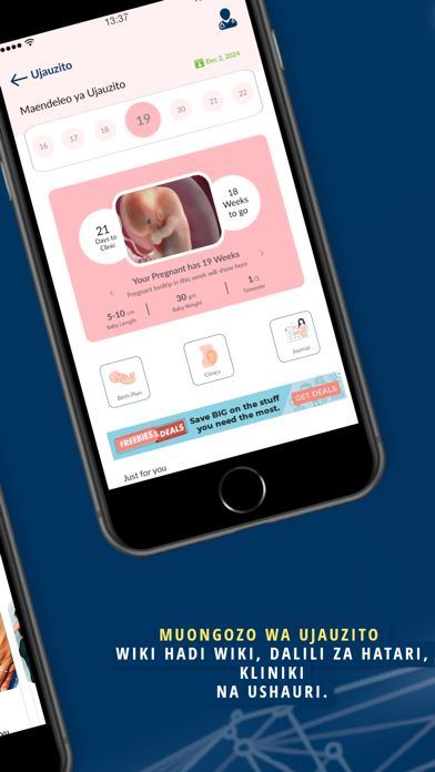 TanzMED - Healthcare for all Screenshot