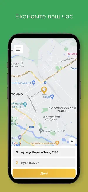 UMAN TAXI screenshot 2