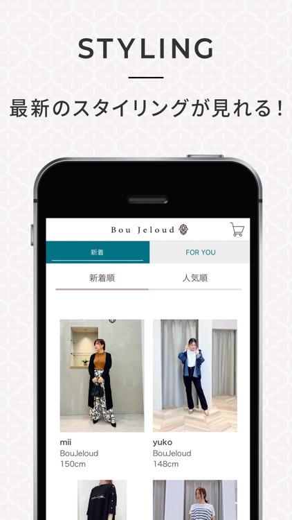 Bou Jeloud公式アプリ　レディースファッション通販 screenshot-3