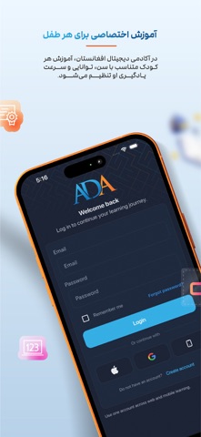 ADA Digital Academy Screenshot 4 of 6