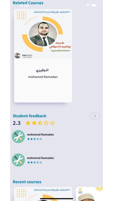 MR. Wael El-Rayan Screenshot