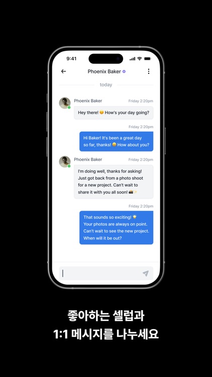 Backersby screenshot-3