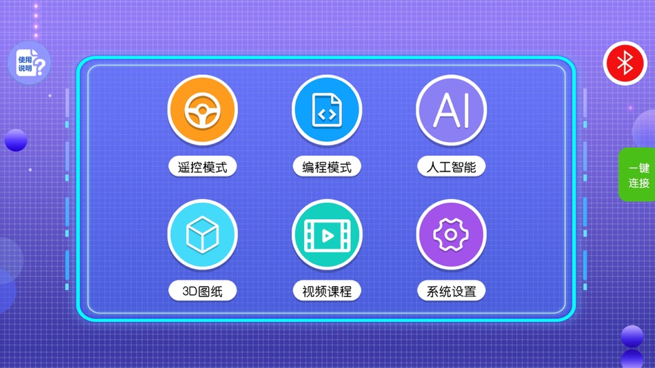 #1. XDF Block (iOS) By: 北京新东方大愚文化传播有限公司