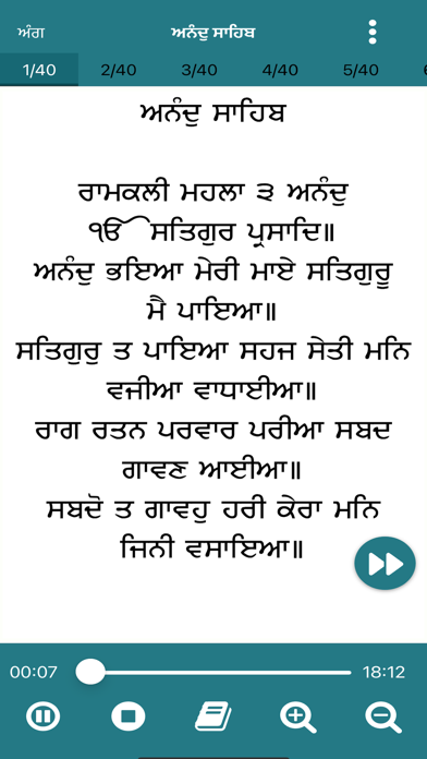 Anand Sahib Ji with Audio Screenshot