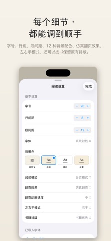 CroReader screenshot