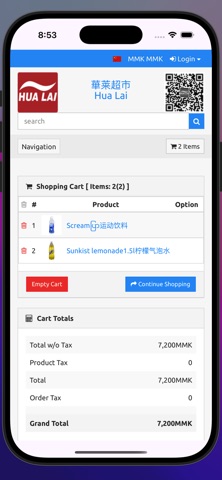 Hua Lai screenshot