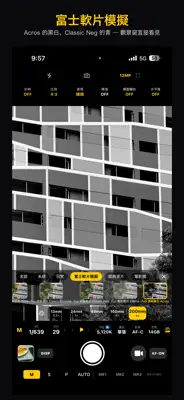Infinity Camera 截圖 3