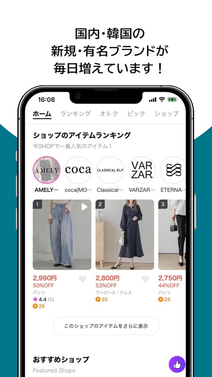 MOVE(ムーブ) screenshot-6