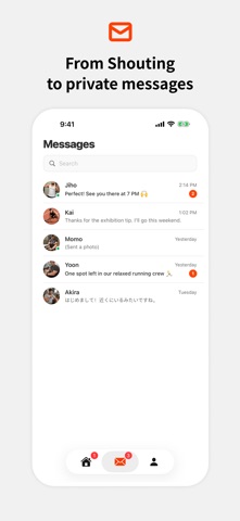 PONGE screenshot