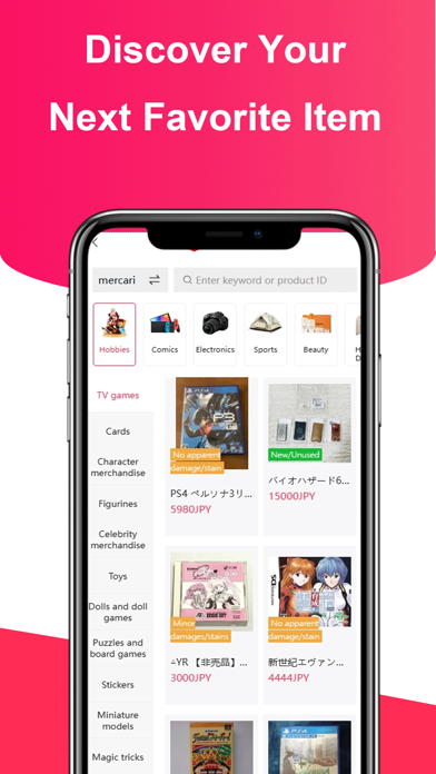 Rakufun - Japan proxy services Screenshot