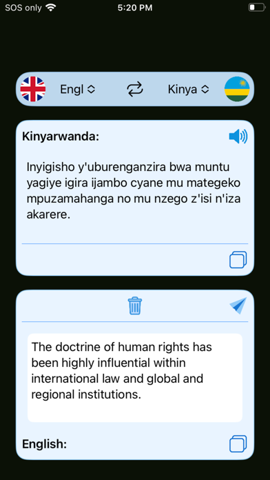 Musemuzi Screenshot 2 of 4