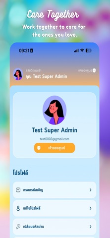 Leap Diary screenshot