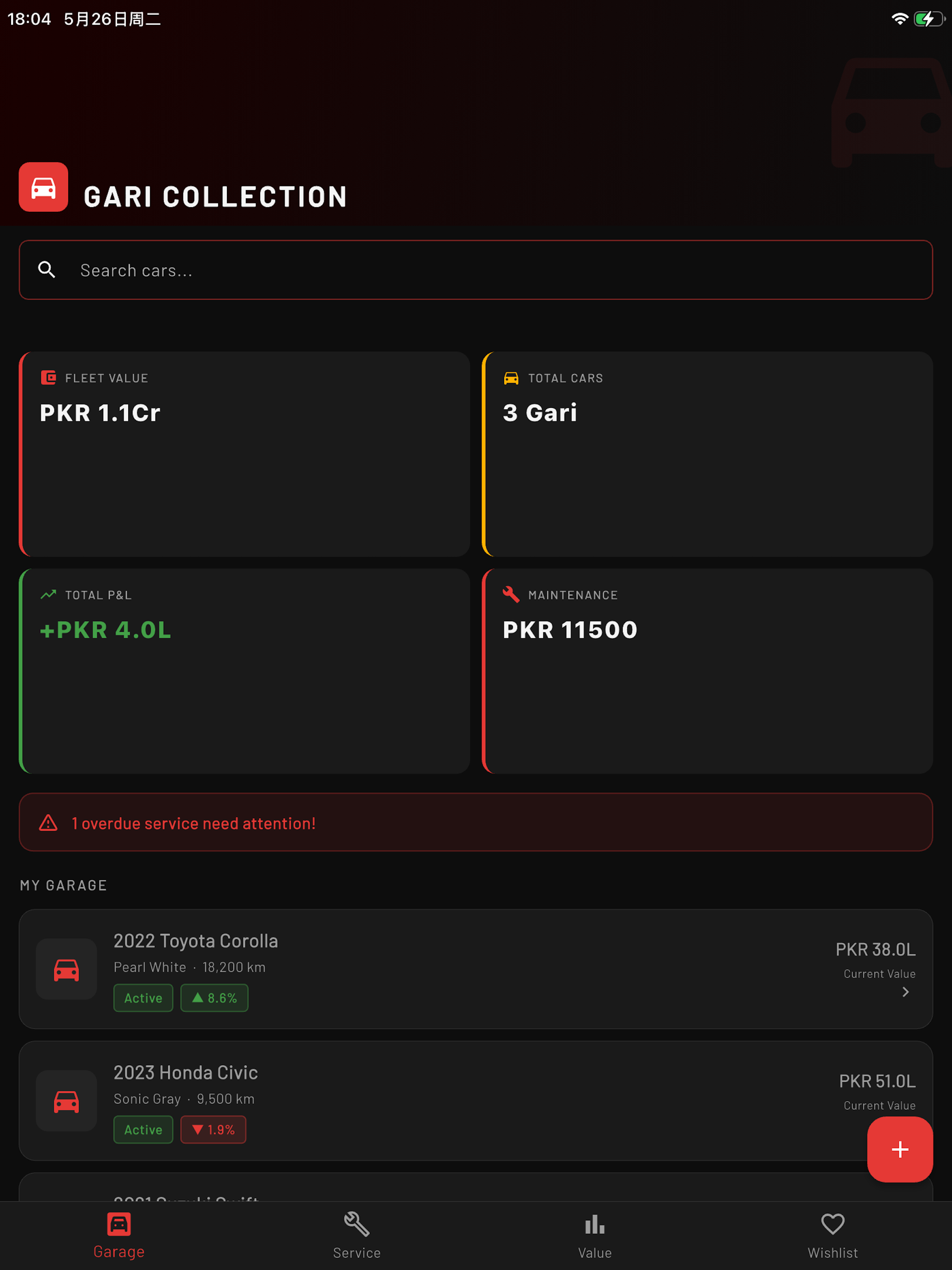 My New Gari Colls screenshot 6