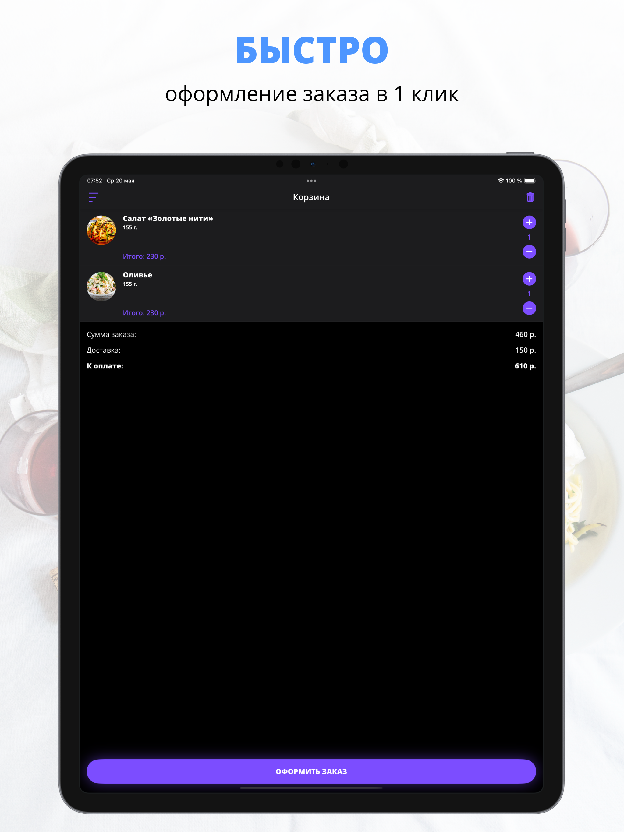 Скорпион | Оловянная screenshot 6