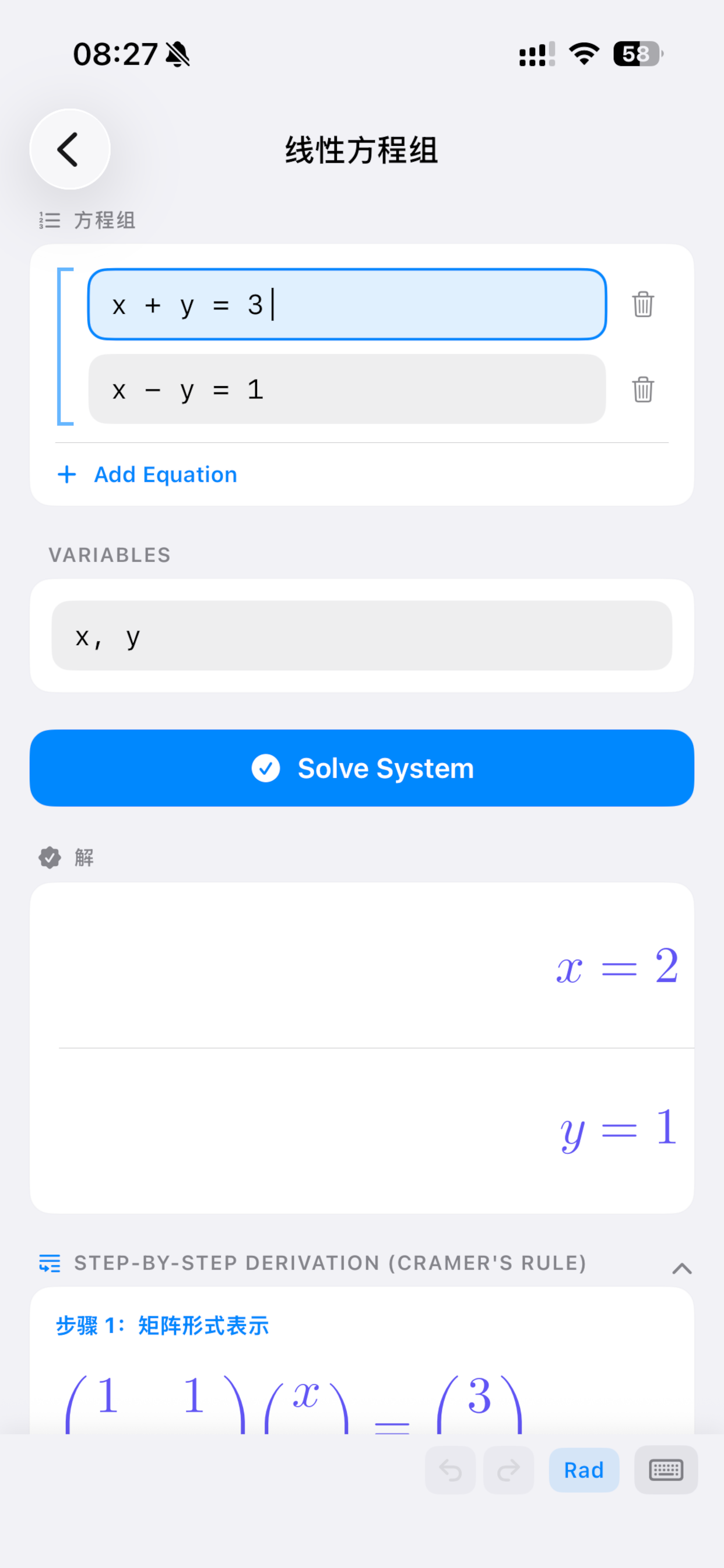 SymMath - Symbolic Calculator screenshot 2