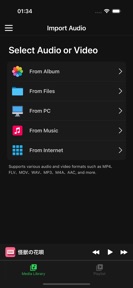 Music Box – Offline Player screenshot