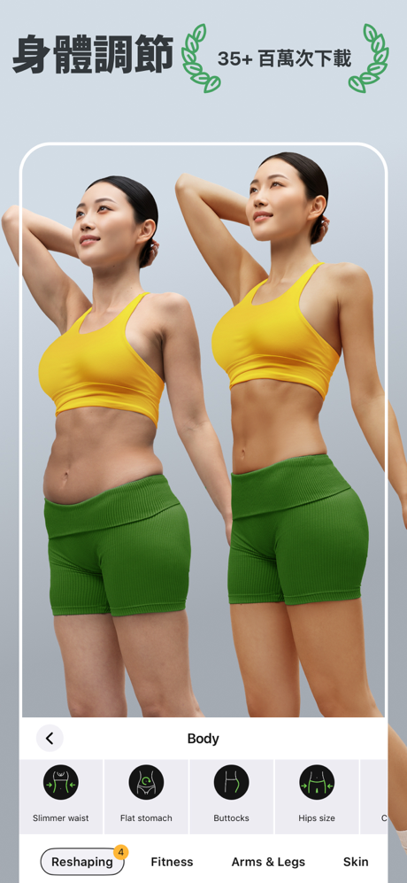 Retouch Me: Face, Body Editing screenshot 1