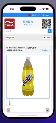 Hua Lai screenshot