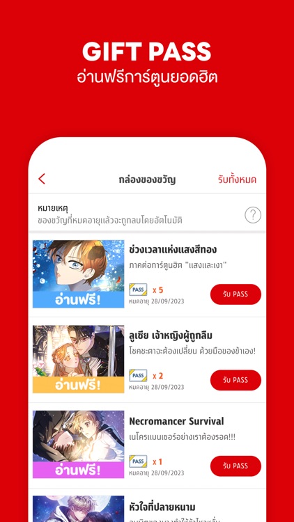Lezhin Comics -การ์ตูนและนิยาย screenshot-5