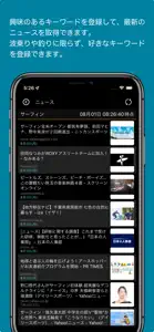 タイドと気象情報 - SurfTideX screenshot #8 for iPhone