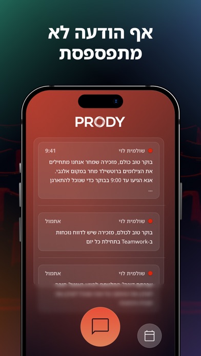 Prody Screenshot