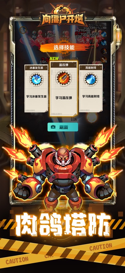 应用截图