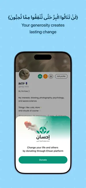 Charma: Social Media for MBTI screenshot 4