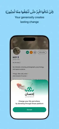 ENT: Social Media For MBTI iPhone Ekran Görüntüsü 4