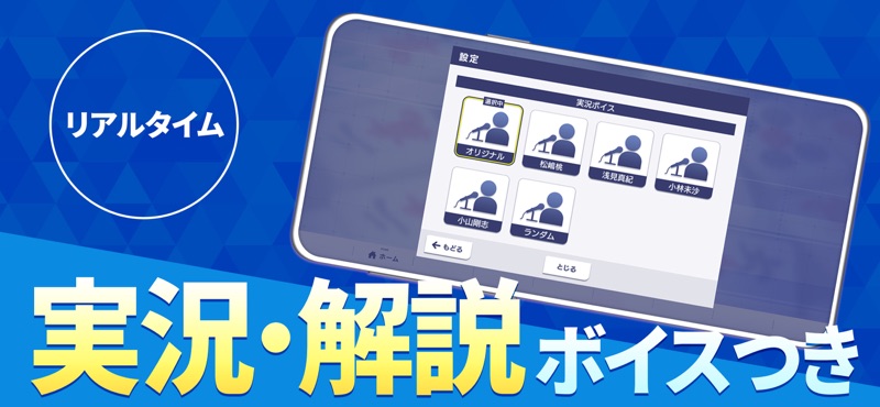 セガNET麻雀 MJ screenshot 4