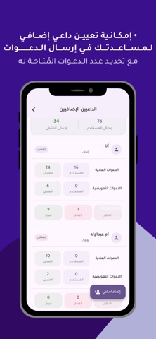 كرت screenshot