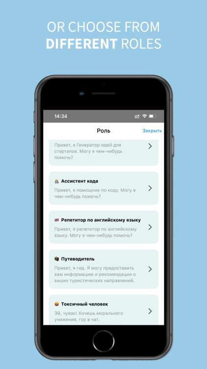 Aladdin AI - chatbot friend