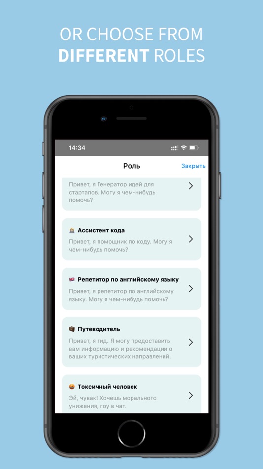#3. Aladdin AI - chatbot friend (iOS) Bởi: T-group