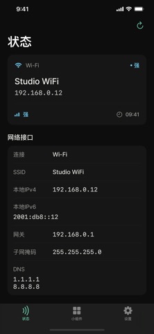 WIFI Widget - NetState screenshot