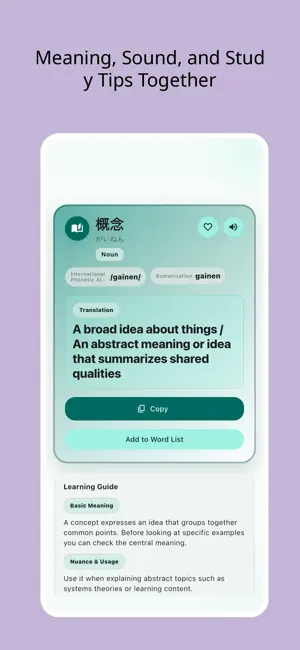 JLPT N4 Vocabulary 1000 screenshot 2