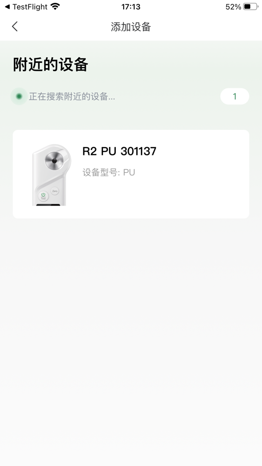 #2. difluid tech (iOS) Podle: 深圳市流数科技有限公司