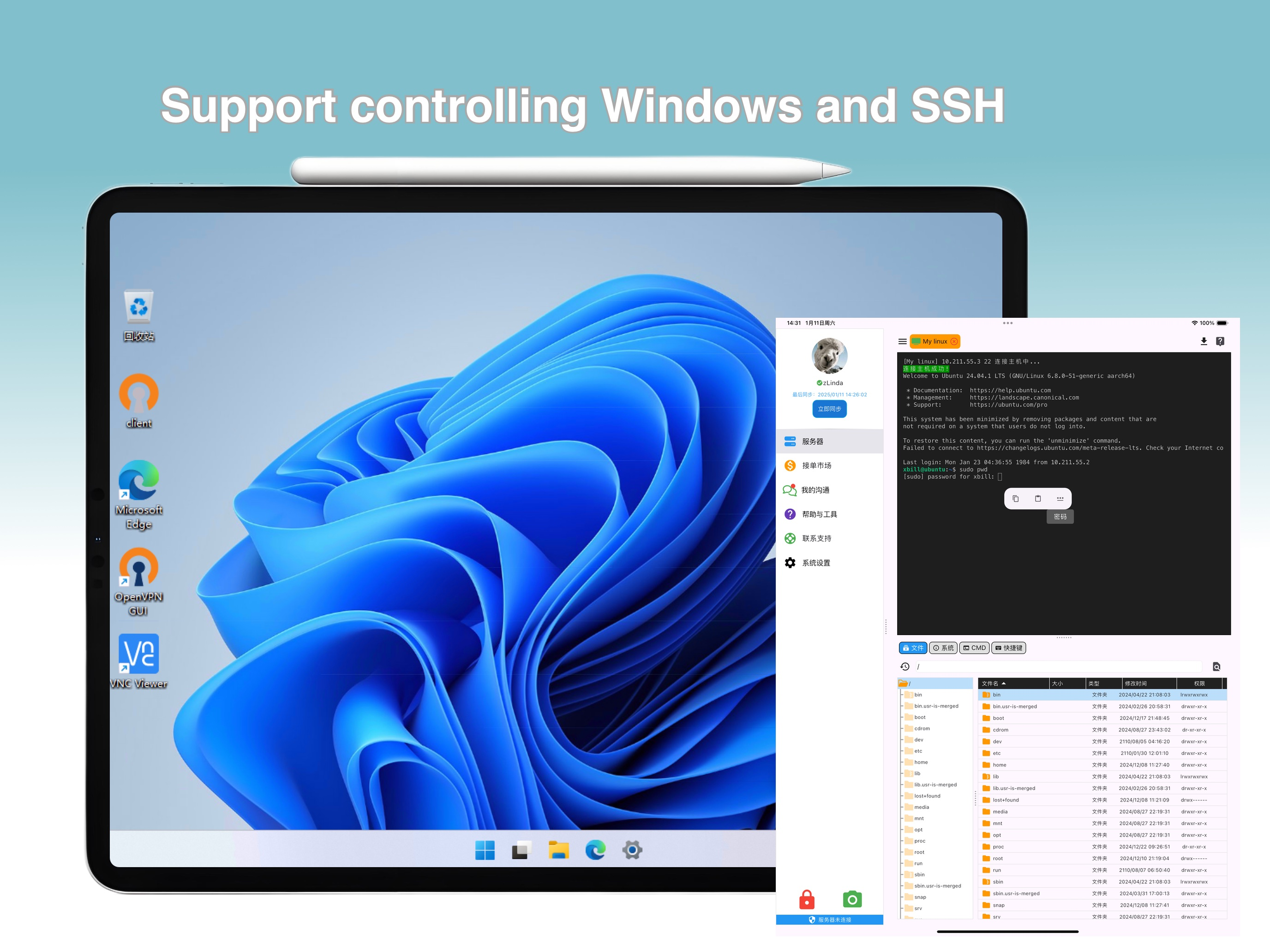FinalTerm -SSH & WINDOW client screenshot 7