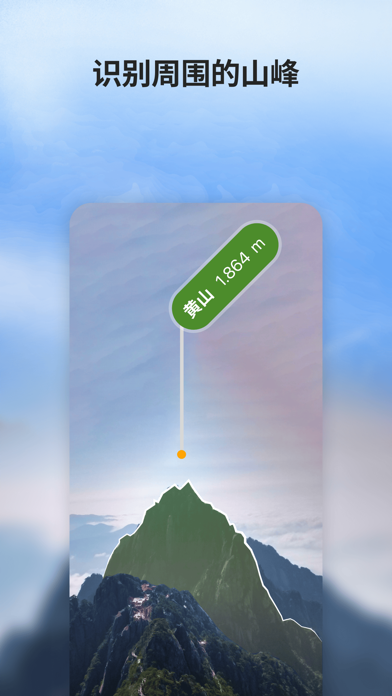 Wikiloc 世界各地的路线 screenshot