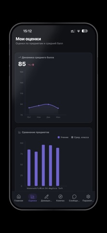 Scholly Screenshot 3 of 7