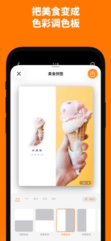 一饭一会 - 甜品咖啡素食 · 美味回忆相册· 午餐晚餐日记 screenshot