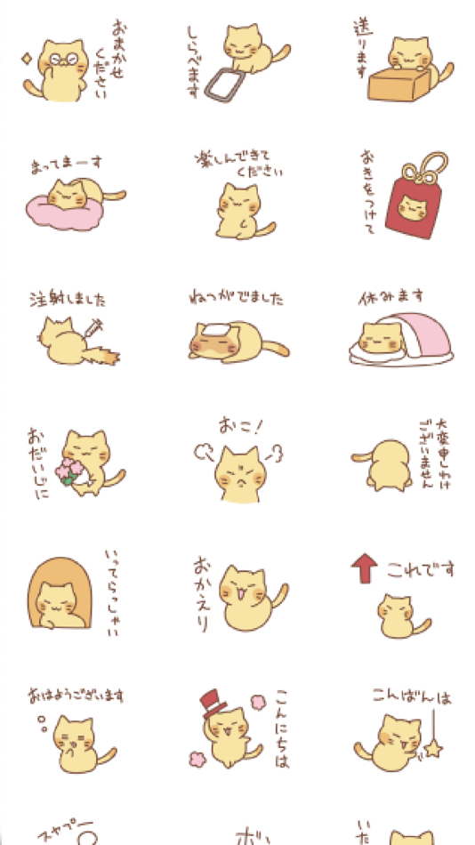 #2. nyanko6 (iOS) By: masapp