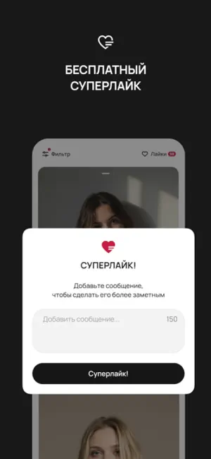 Fitil screenshot 4