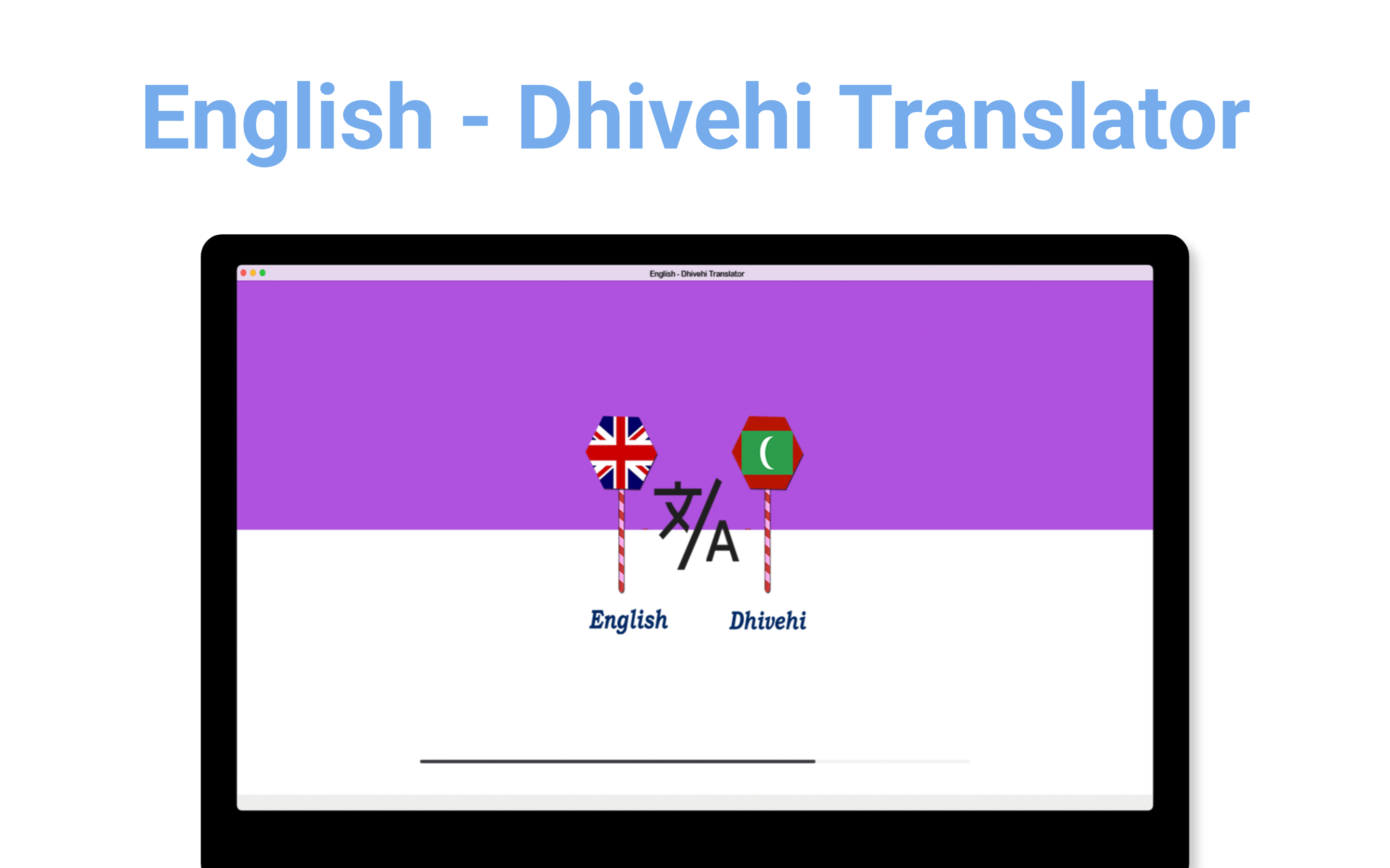 English - Dhivehi Translator screenshot 15