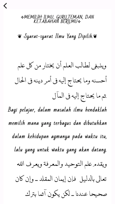 Ta'lim Muta'allim Terjemah Screenshot