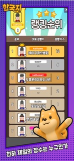 한국지 screenshot 4